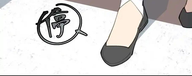 Giết Chết Nam Chính Sau Đó Trở Thành Nữ Ma Đầu Chapter 52 - Trang 2