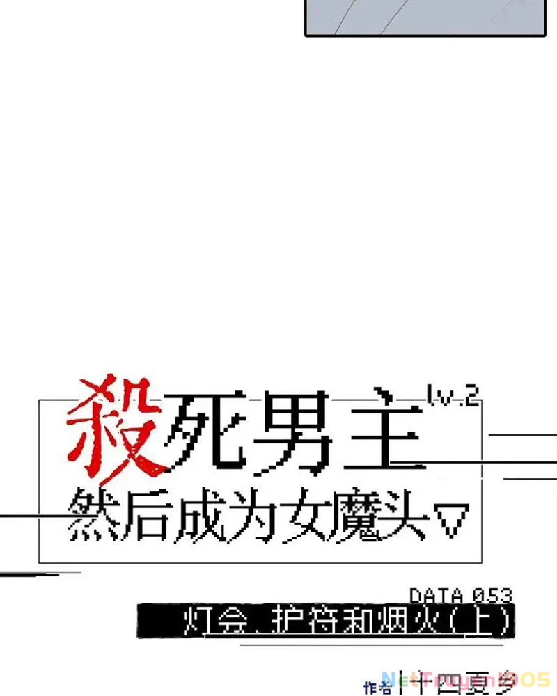 Giết Chết Nam Chính Sau Đó Trở Thành Nữ Ma Đầu Chapter 53 - Trang 2