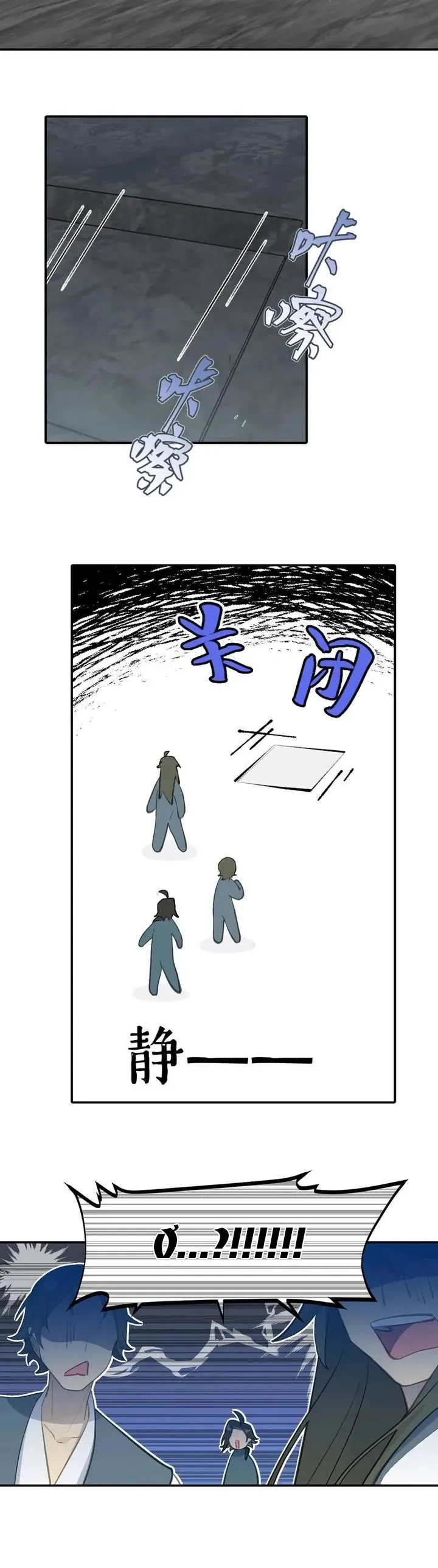 Giết Chết Nam Chính, Ta Trở Thành Nữ Ma Đầu. Chapter 40 - Trang 2