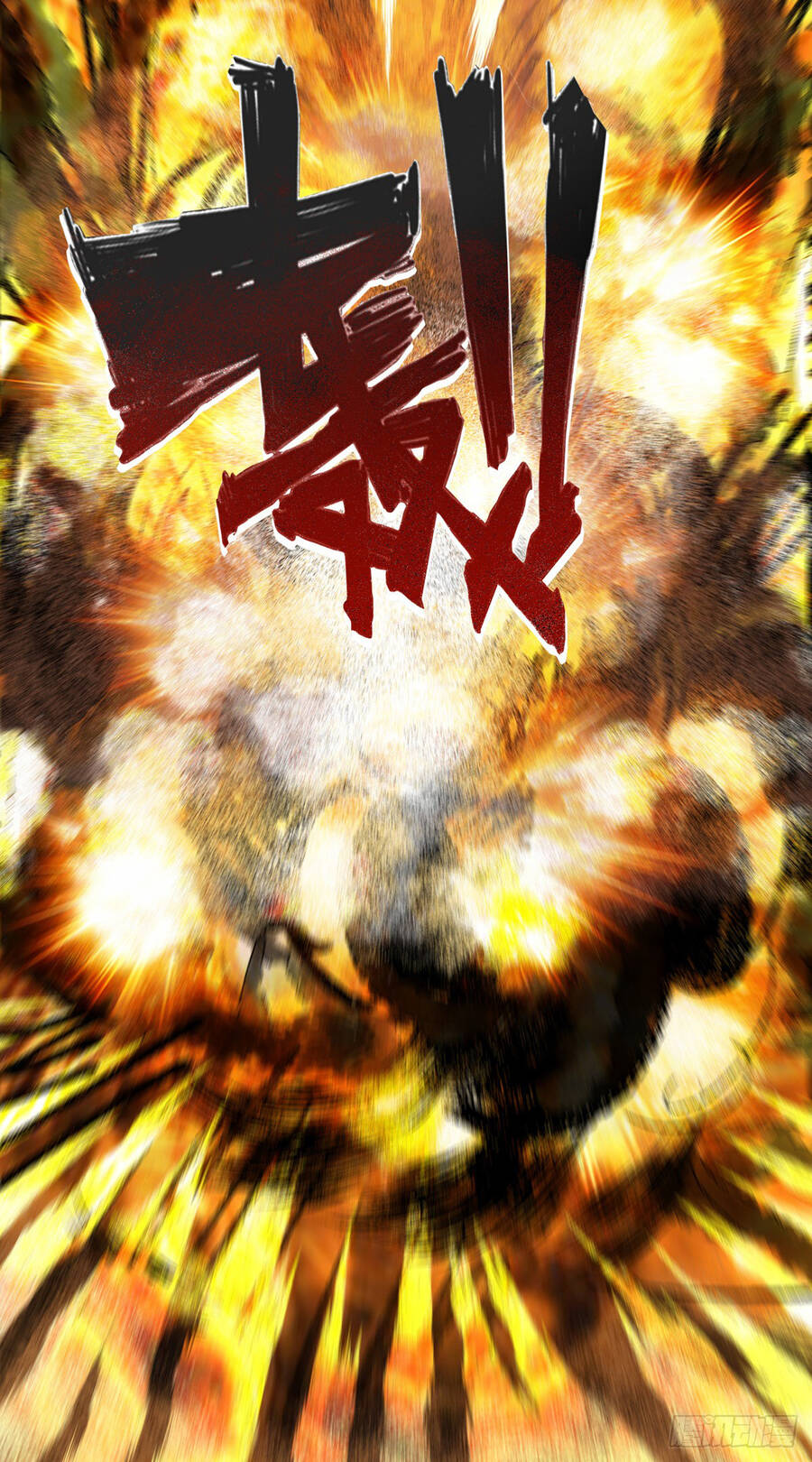 Giết Quái Để Thăng Cấp Chapter 1 - Trang 2