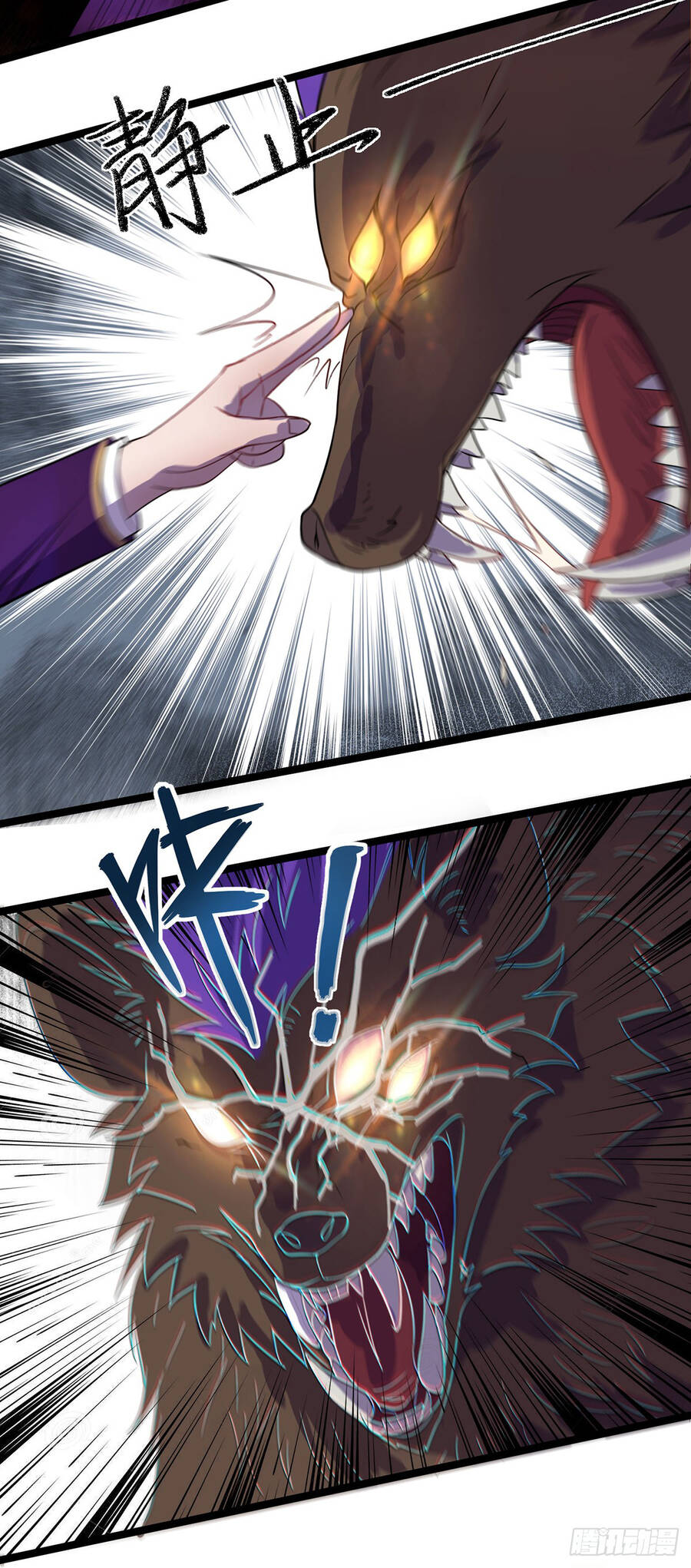 Giết Quái Để Thăng Cấp Chapter 4 - Trang 2