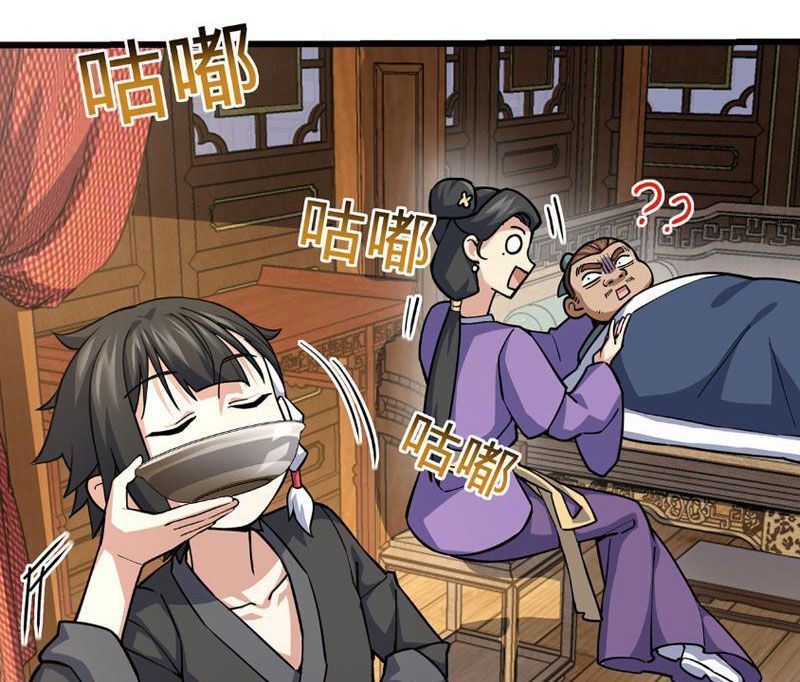 Giết Ta Thêm Mấy Lần Ta Liền Vô Địch Chapter 0 - Trang 2