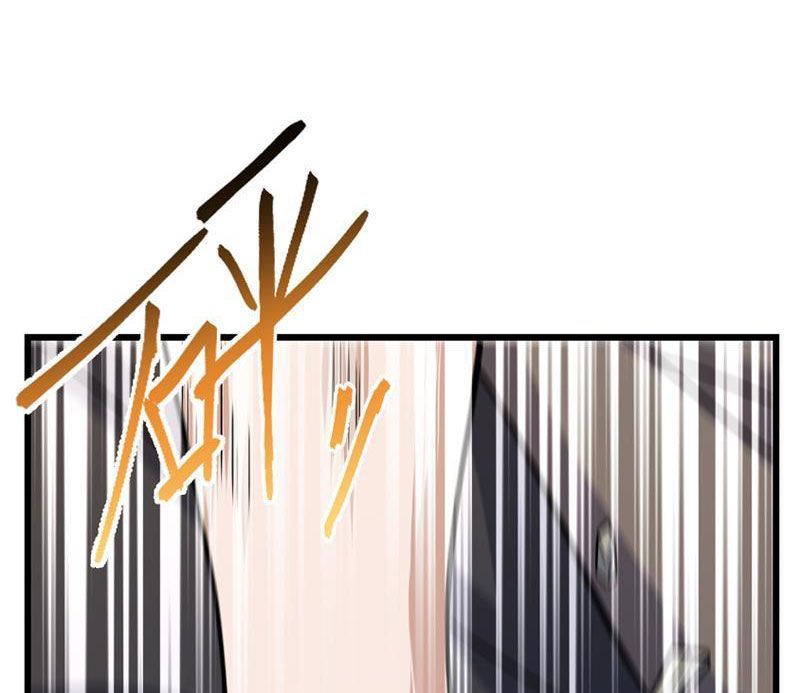 Giết Ta Thêm Mấy Lần Ta Liền Vô Địch Chapter 0 - Trang 2