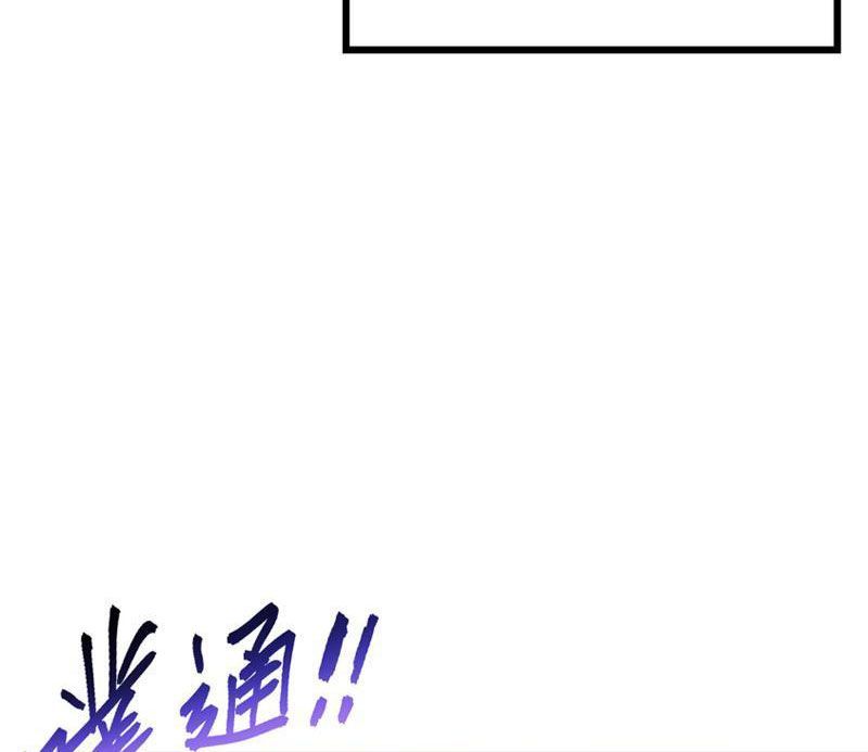 Giết Ta Thêm Mấy Lần Ta Liền Vô Địch Chapter 0 - Trang 2