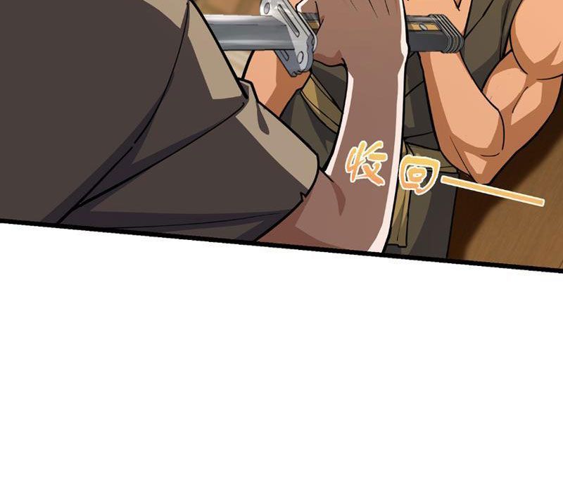 Giết Ta Thêm Mấy Lần Ta Liền Vô Địch Chapter 0 - Trang 2