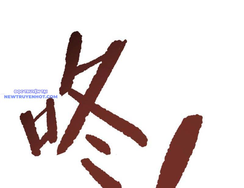 Giết Ta Thêm Mấy Lần Ta Liền Vô Địch Chapter 36 - Trang 2