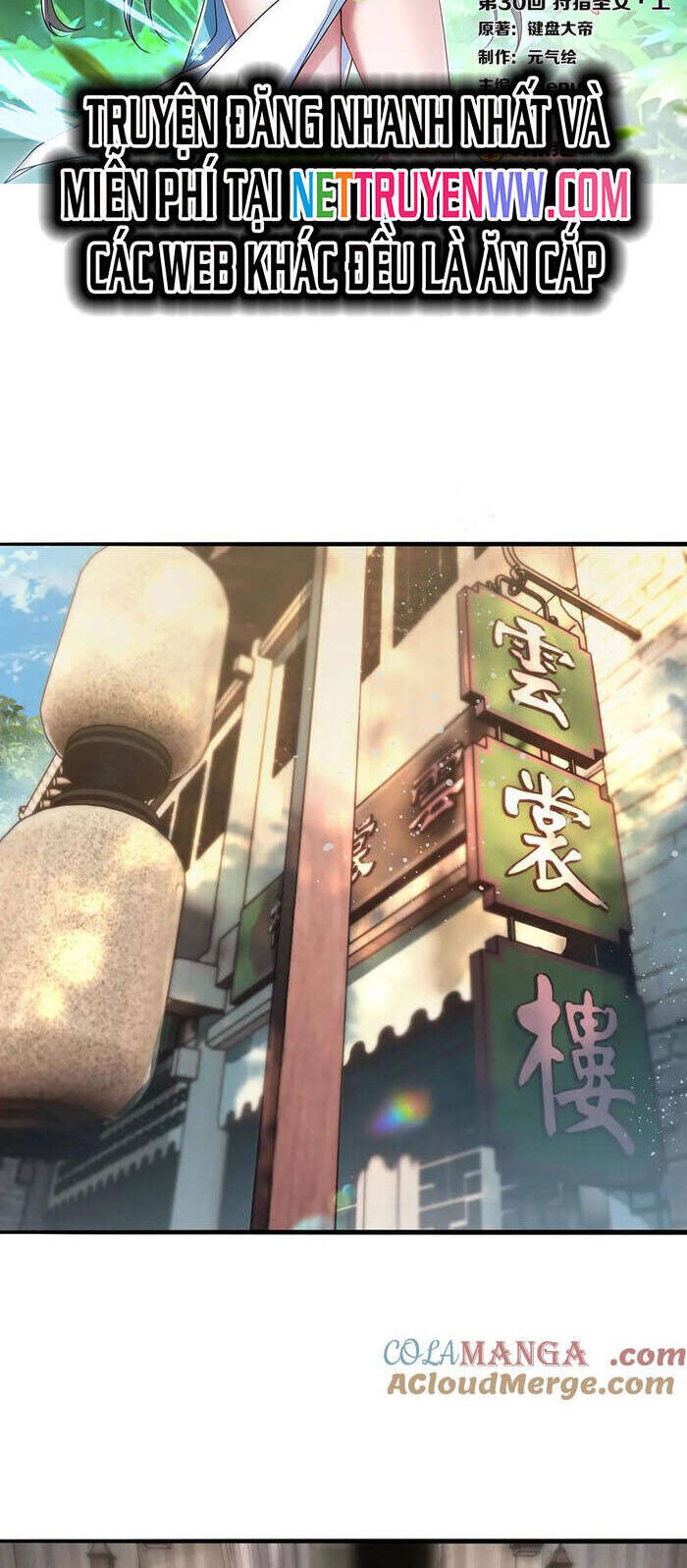 Giết Ta Thêm Vài Lần Nữa, Ta Liền Trở Thành Vô Địch! Chapter 31 - Trang 2