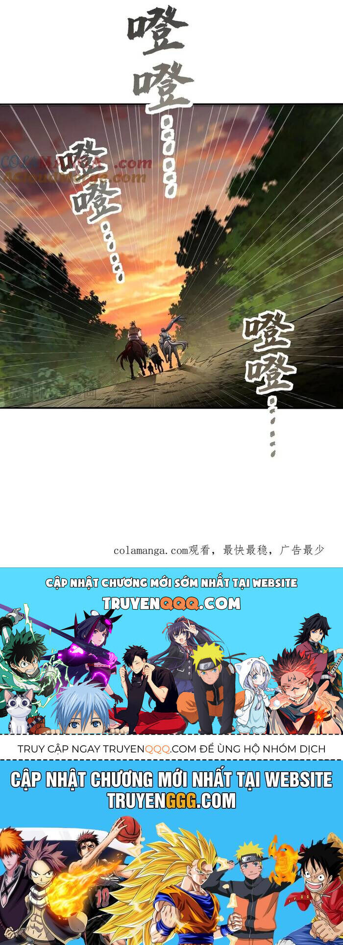 Giết Ta Thêm Vài Lần Nữa, Ta Liền Trở Thành Vô Địch! Chapter 31 - Trang 2