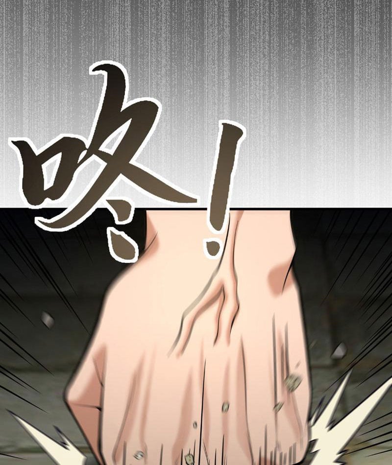 Giết Ta Thêm Vài Lần Nữa, Ta Liền Trở Thành Vô Địch! Chapter 41 - Trang 2