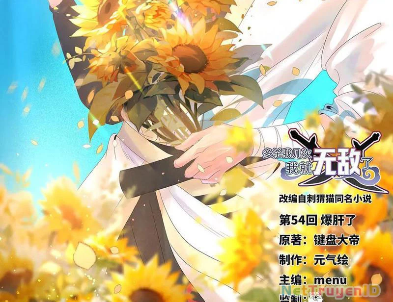 Giết Ta Thêm Vài Lần Nữa, Ta Liền Trở Thành Vô Địch! Chapter 54 - Trang 2