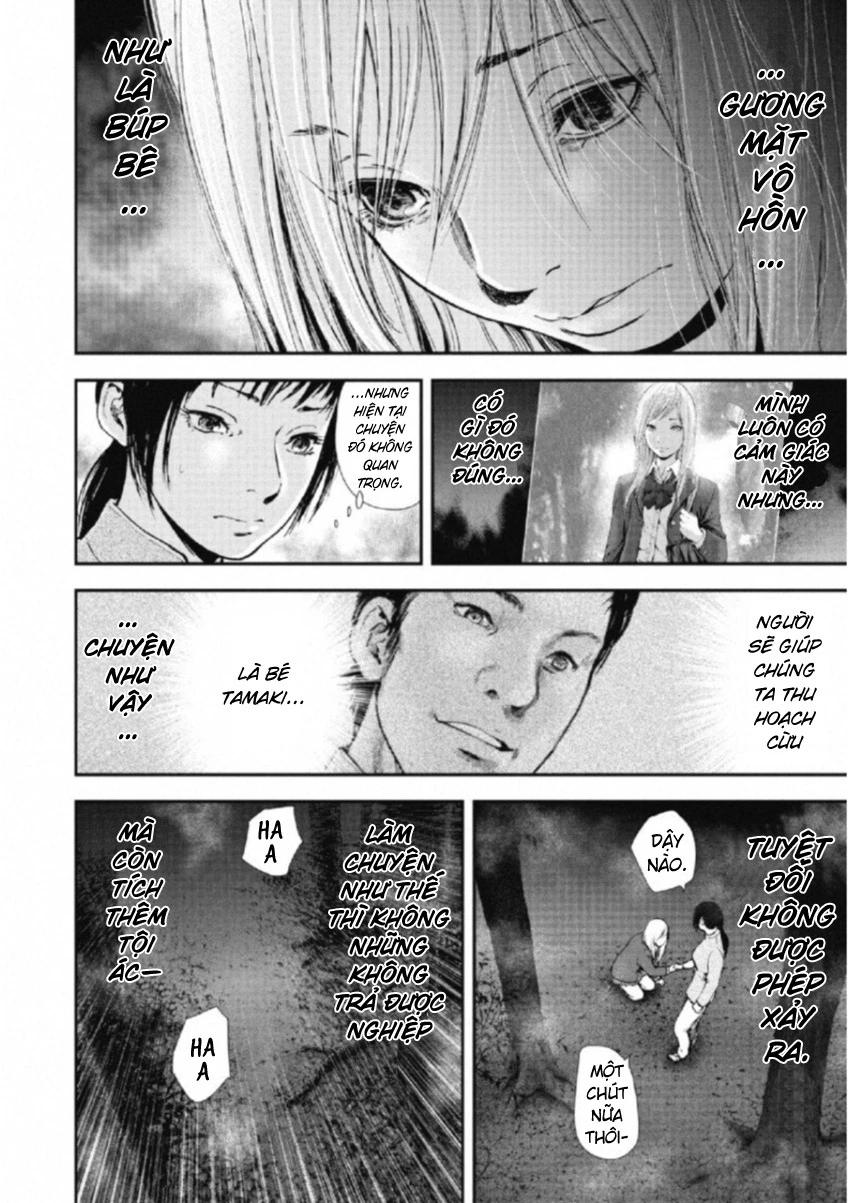 Gift Plus Minus Chapter 107 - Trang 2