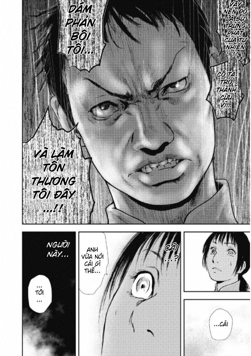 Gift Plus Minus Chapter 107 - Trang 2