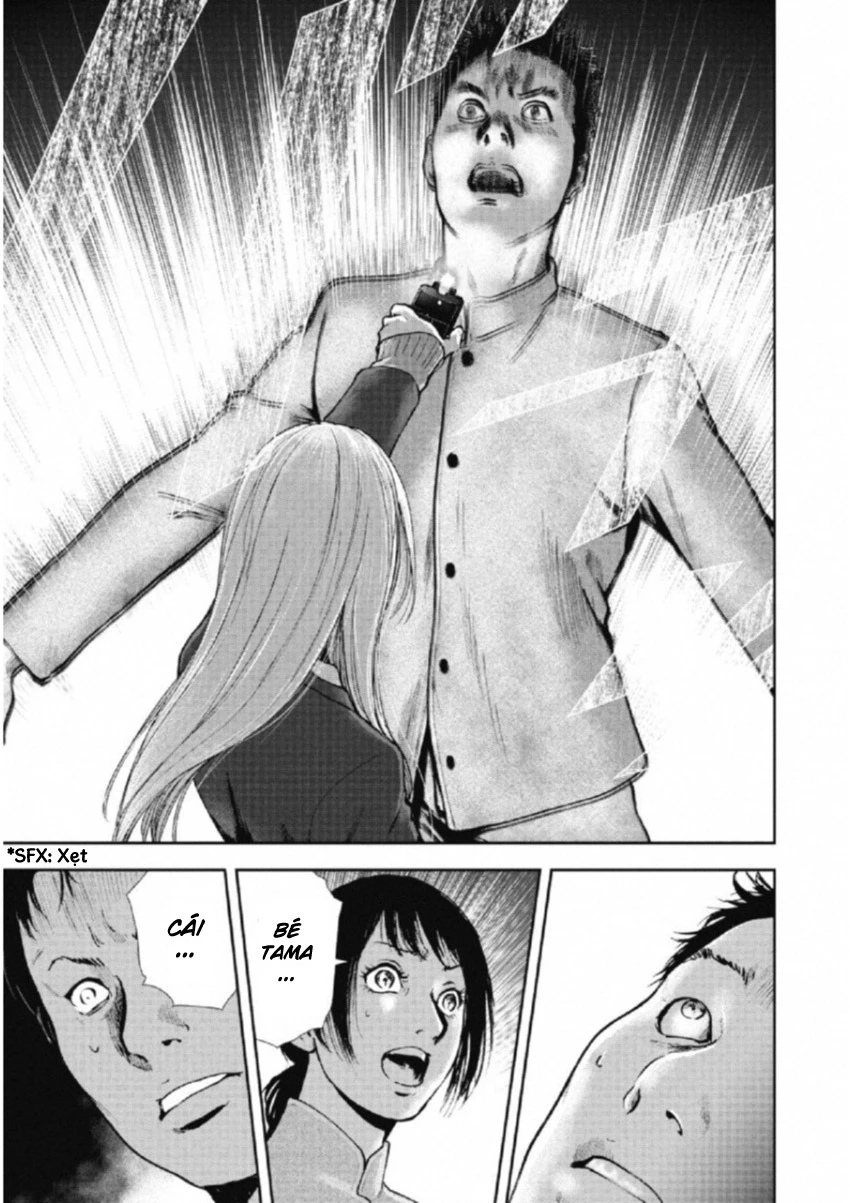 Gift Plus Minus Chapter 107 - Trang 2