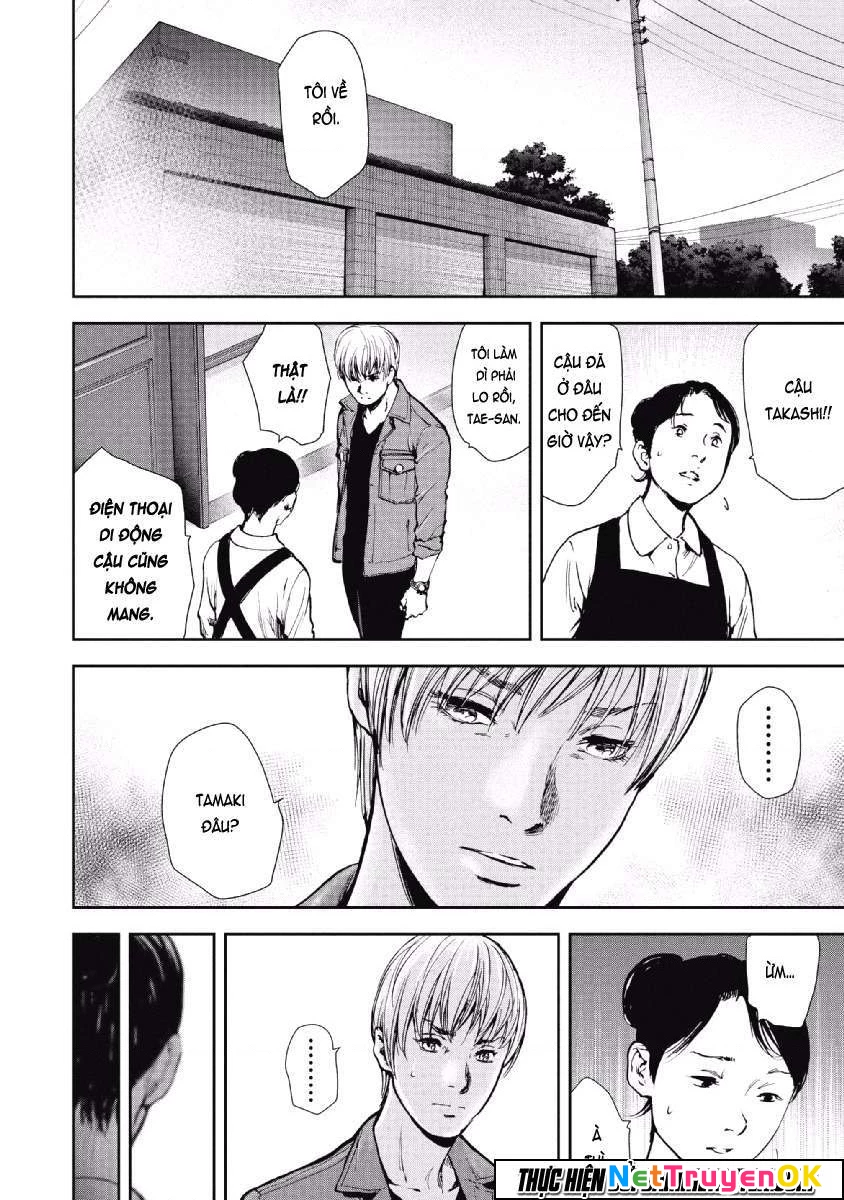 Gift Plus Minus Chapter 60 - Trang 2