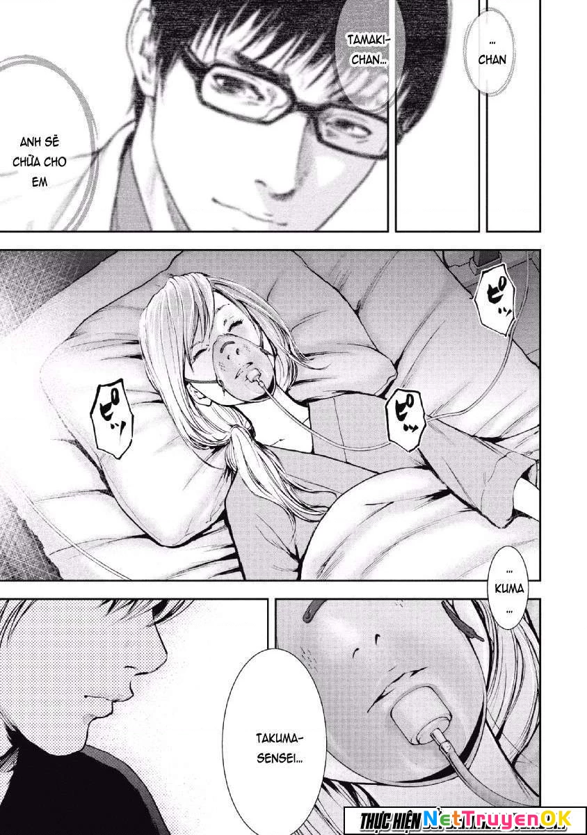 Gift Plus Minus Chapter 63 - Trang 2