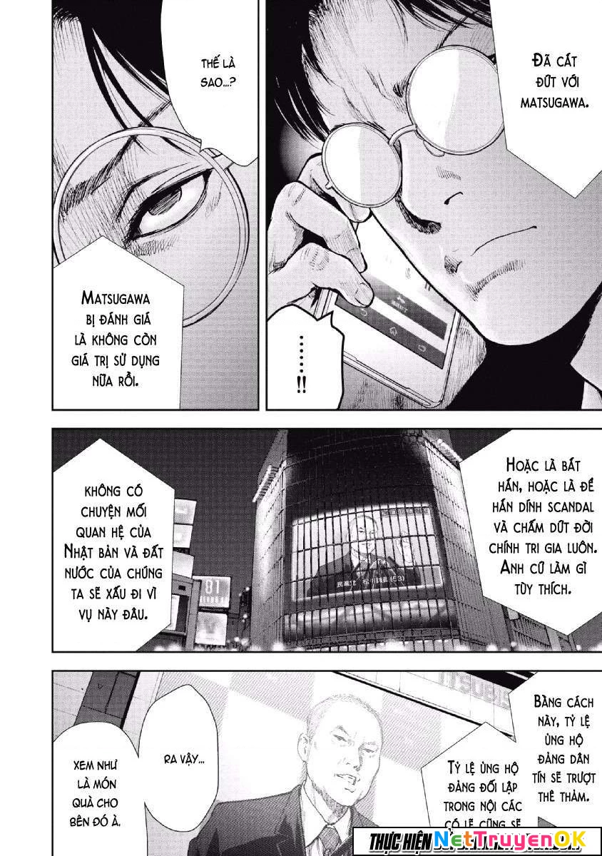 Gift Plus Minus Chapter 63 - Trang 2