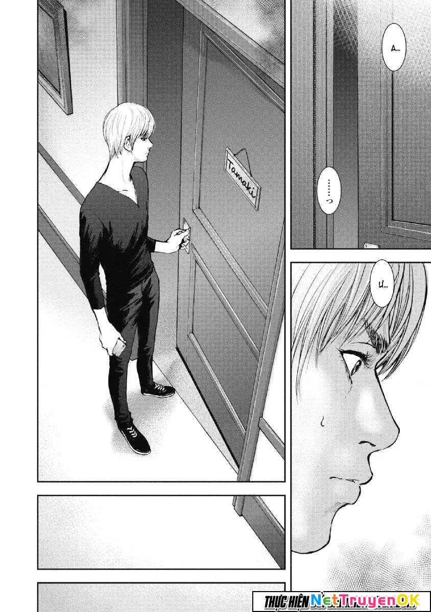 Gift Plus Minus Chapter 69 - Trang 2