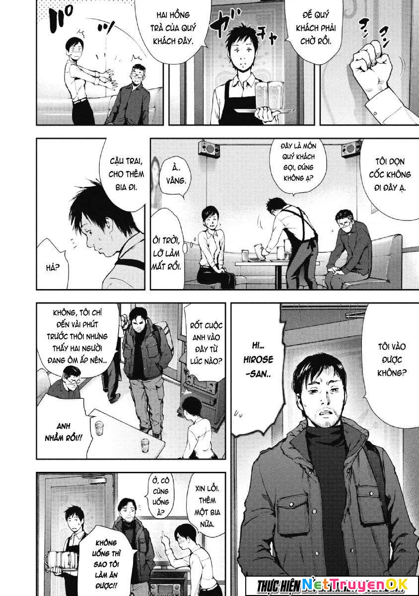 Gift Plus Minus Chapter 69 - Trang 2