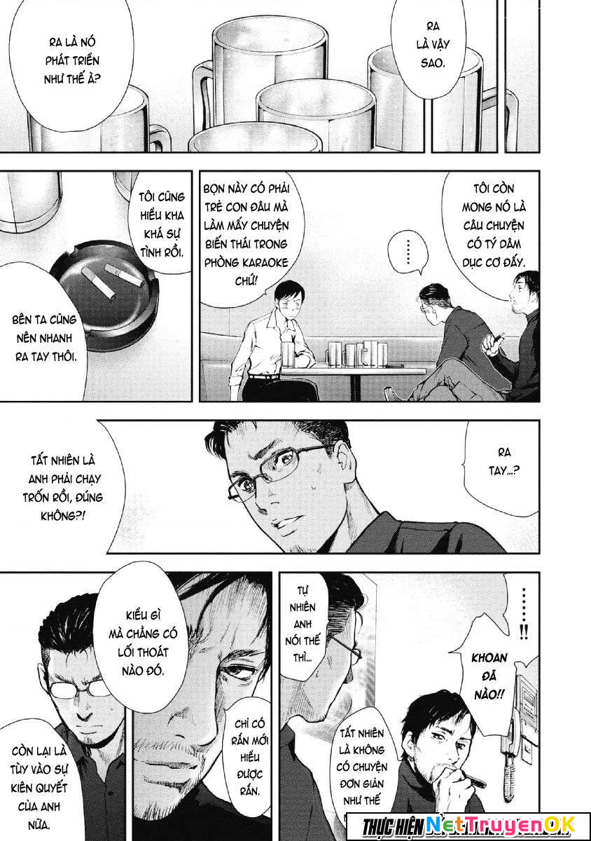 Gift Plus Minus Chapter 69 - Trang 2