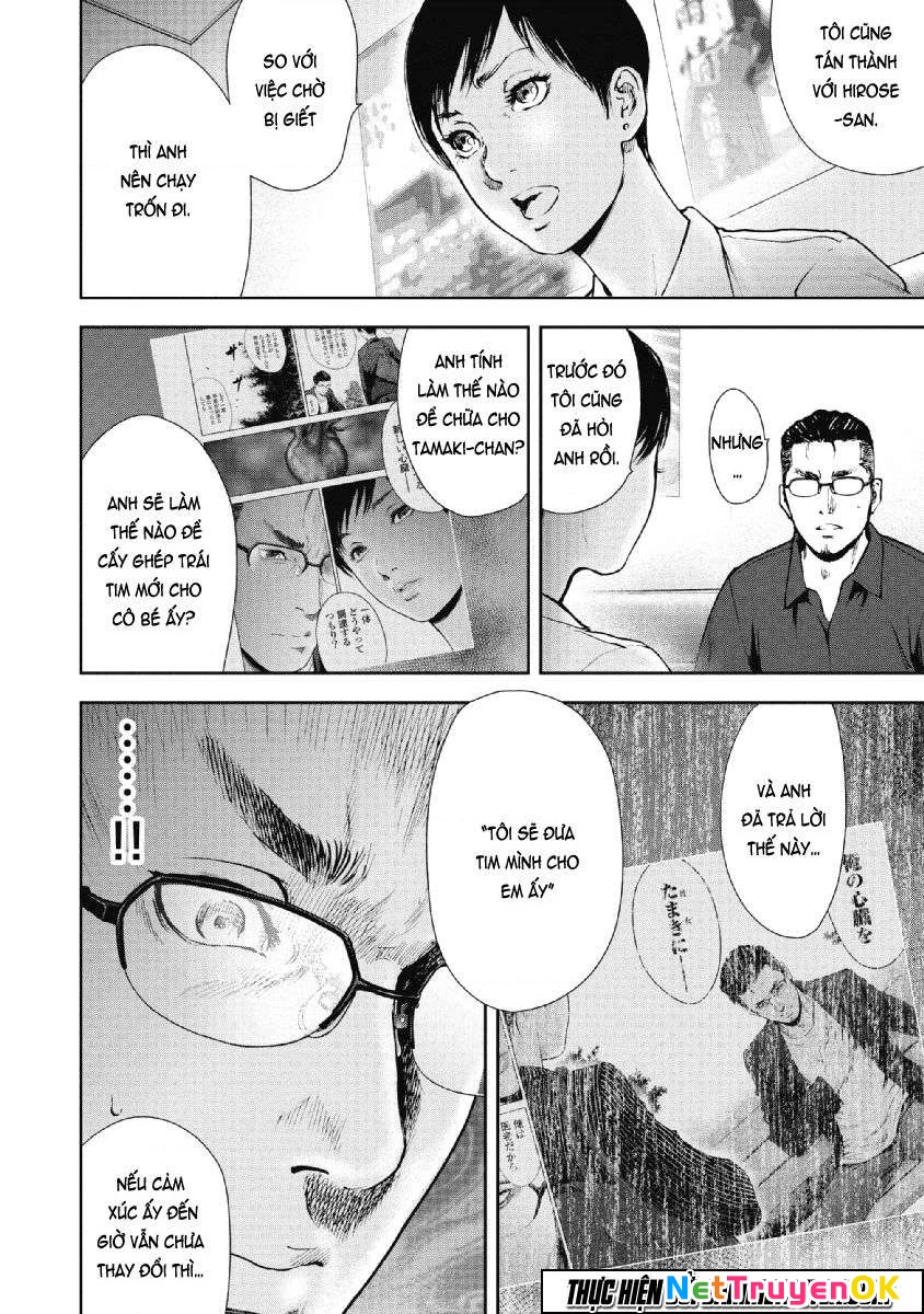 Gift Plus Minus Chapter 69 - Trang 2