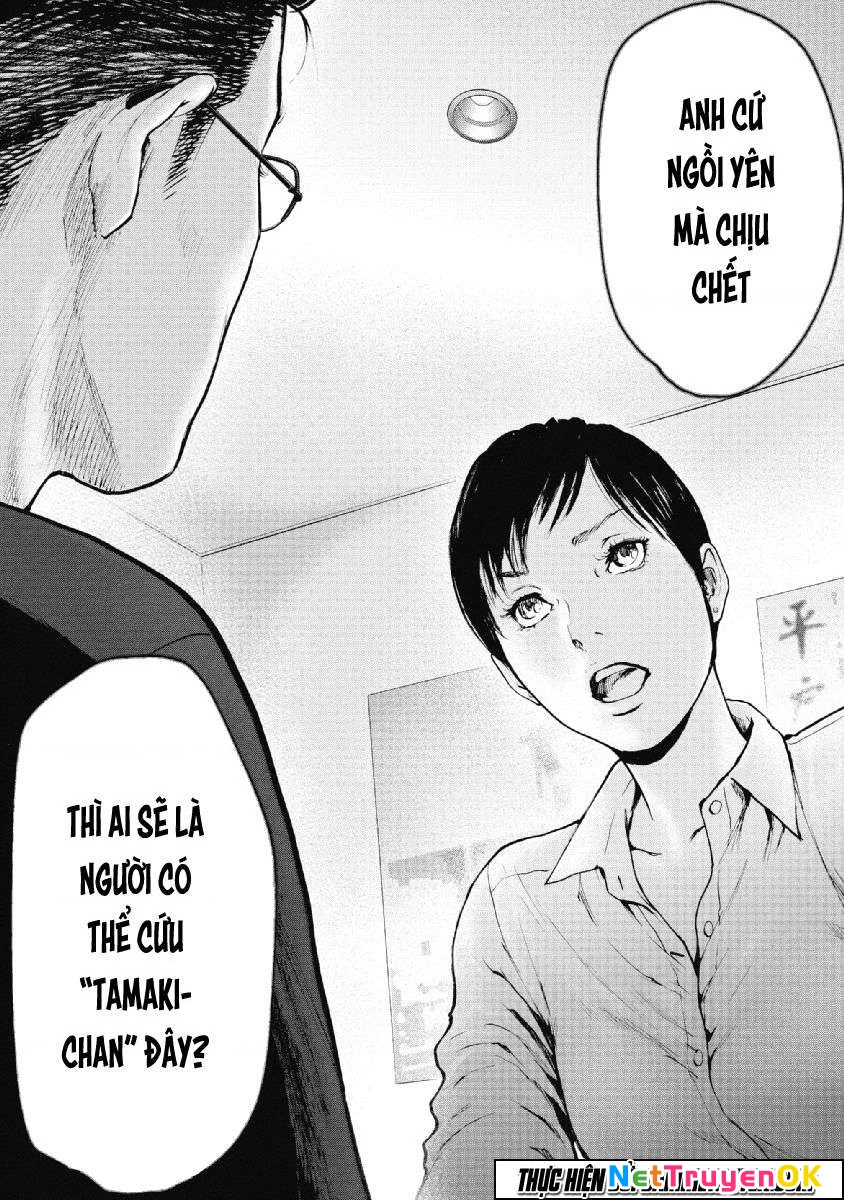 Gift Plus Minus Chapter 69 - Trang 2