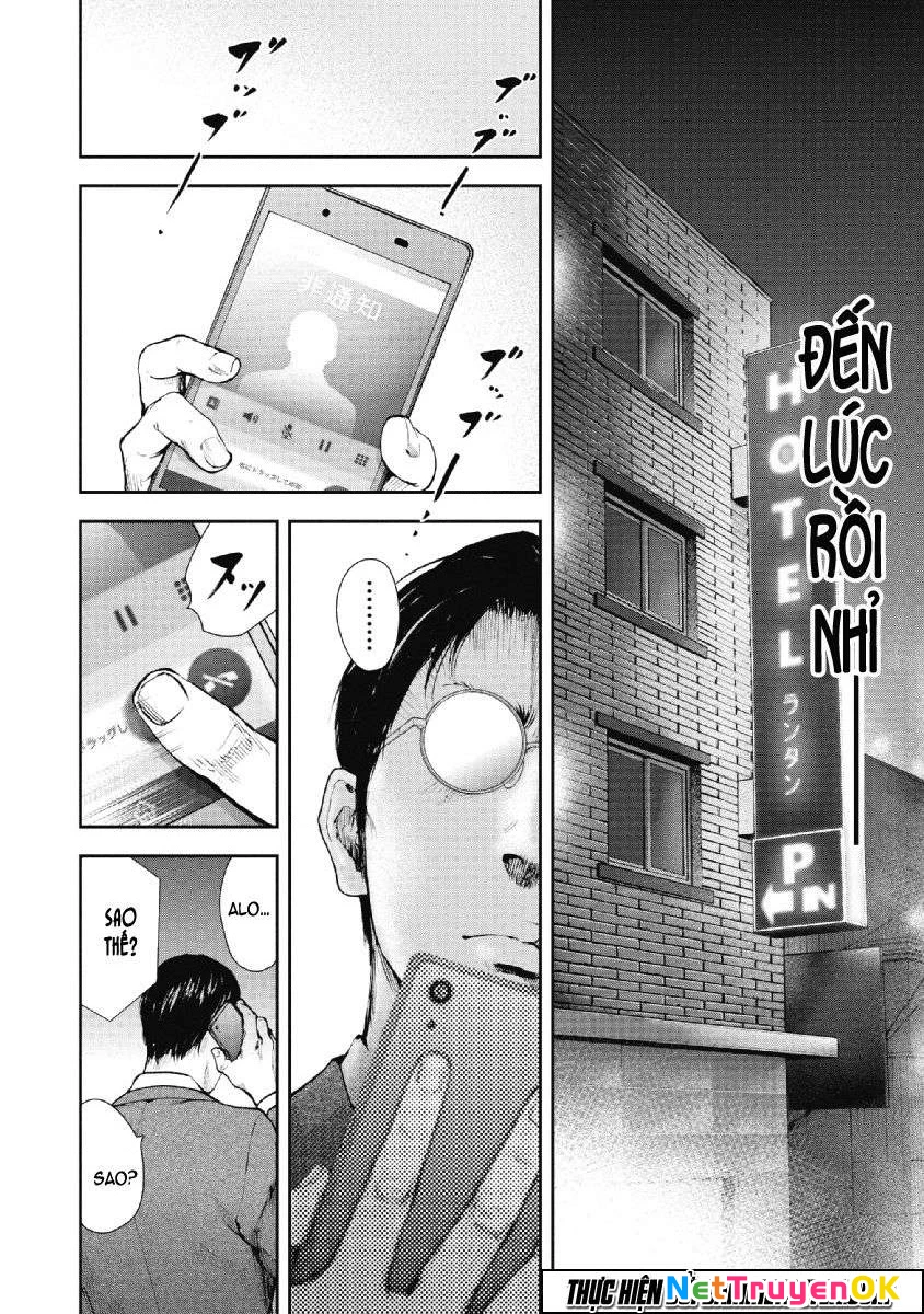 Gift Plus Minus Chapter 69 - Trang 2