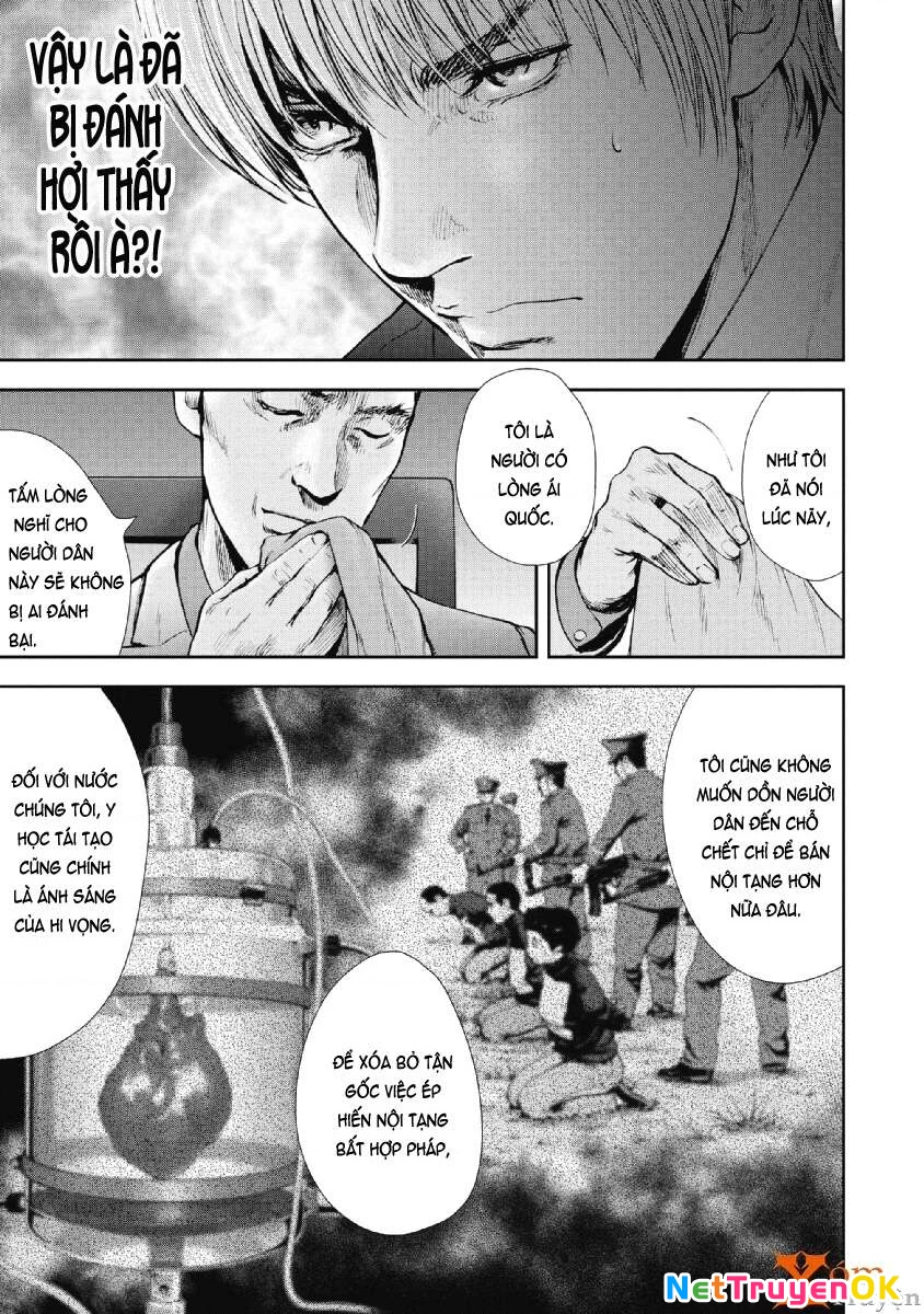 Gift Plus Minus Chapter 70 - Trang 2