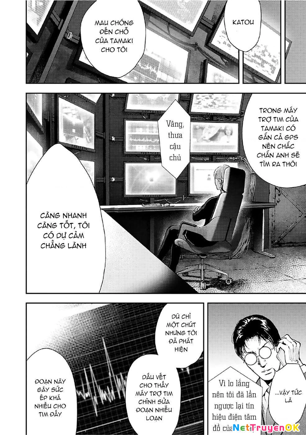 Gift Plus Minus Chapter 76 - Trang 2