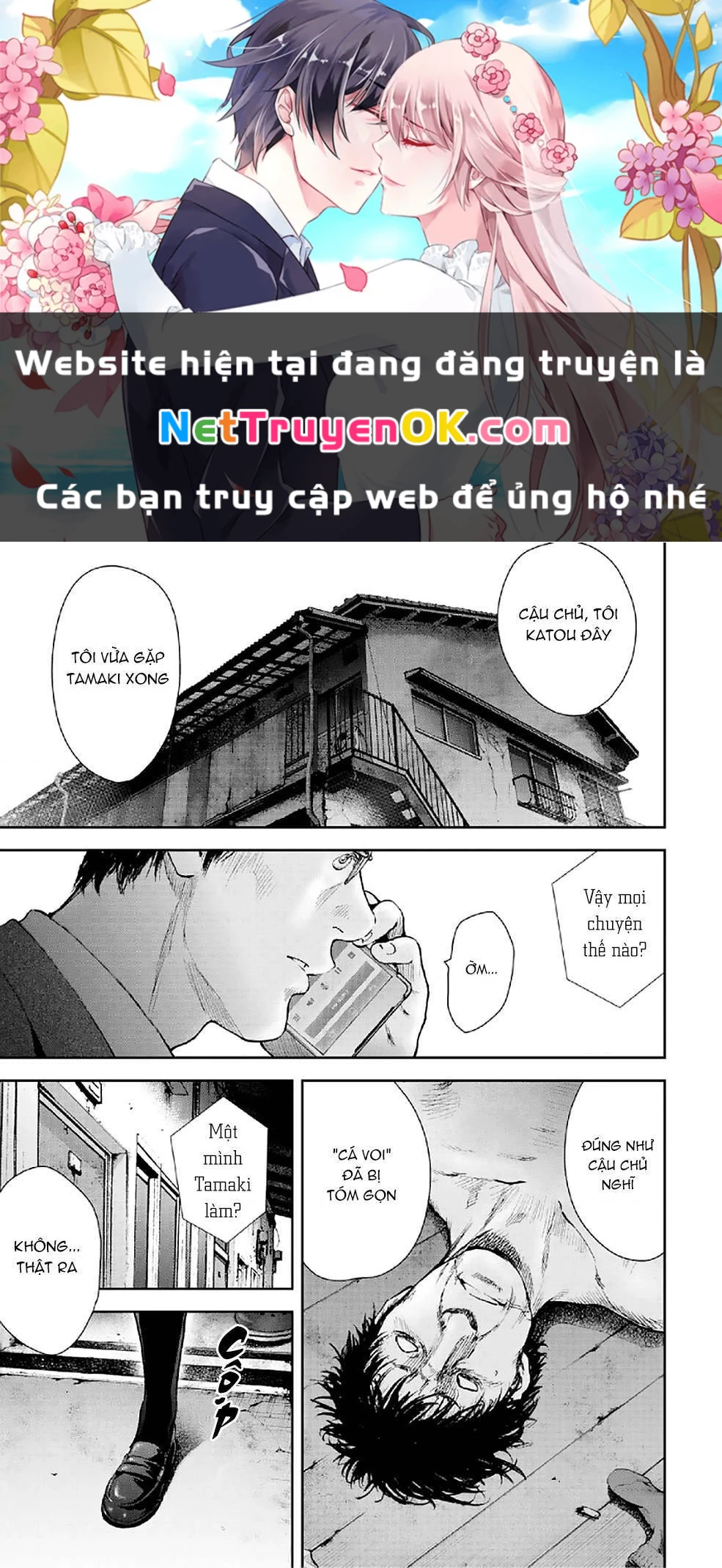 Gift Plus Minus Chapter 78 - Trang 2