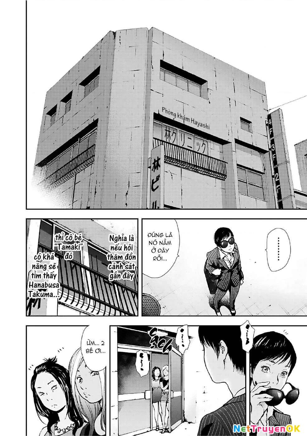 Gift Plus Minus Chapter 80 - Trang 2