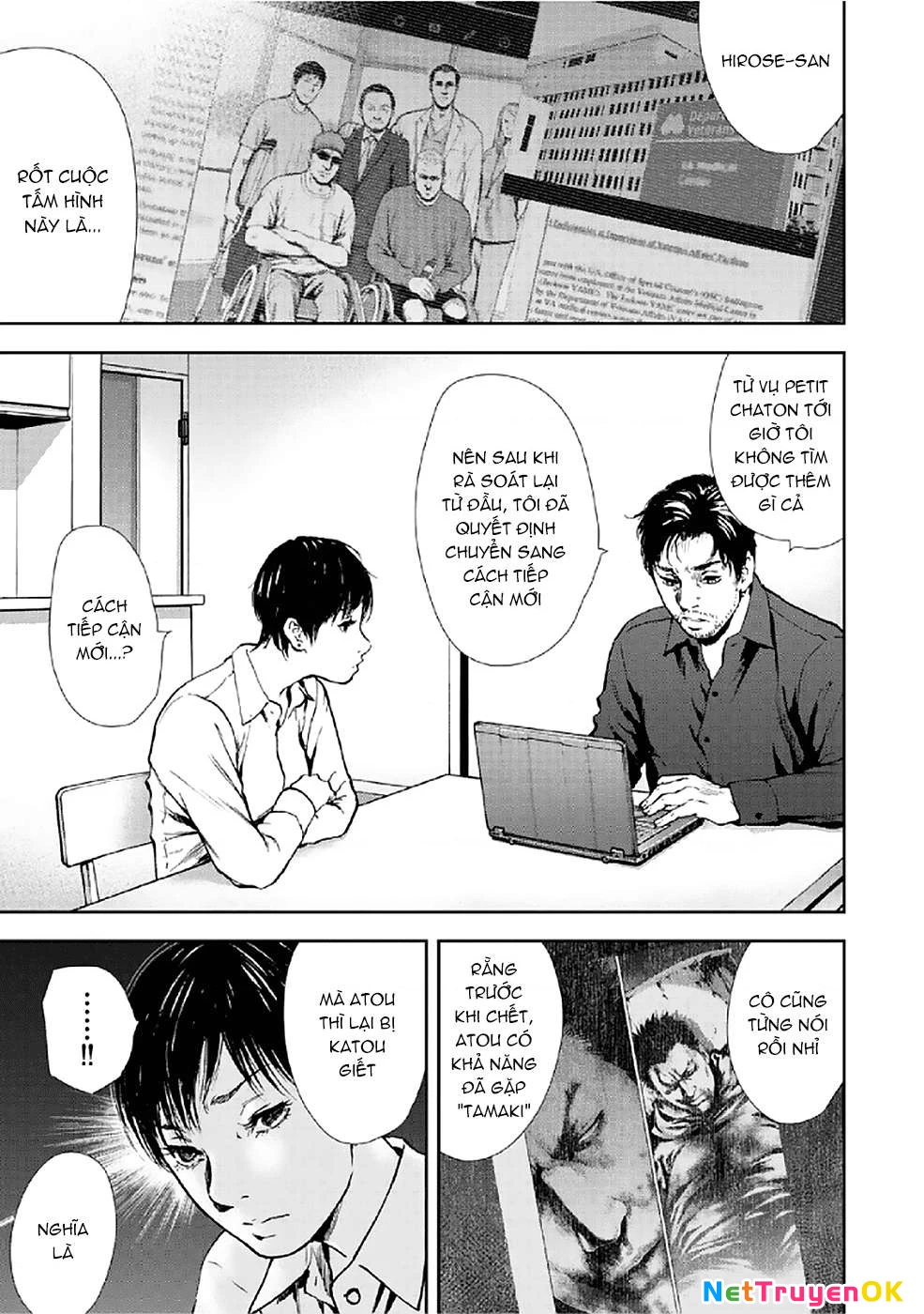 Gift Plus Minus Chapter 81 - Trang 2