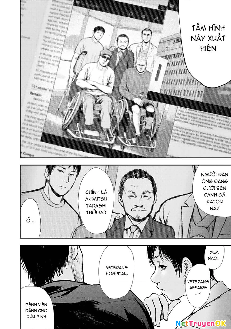 Gift Plus Minus Chapter 81 - Trang 2