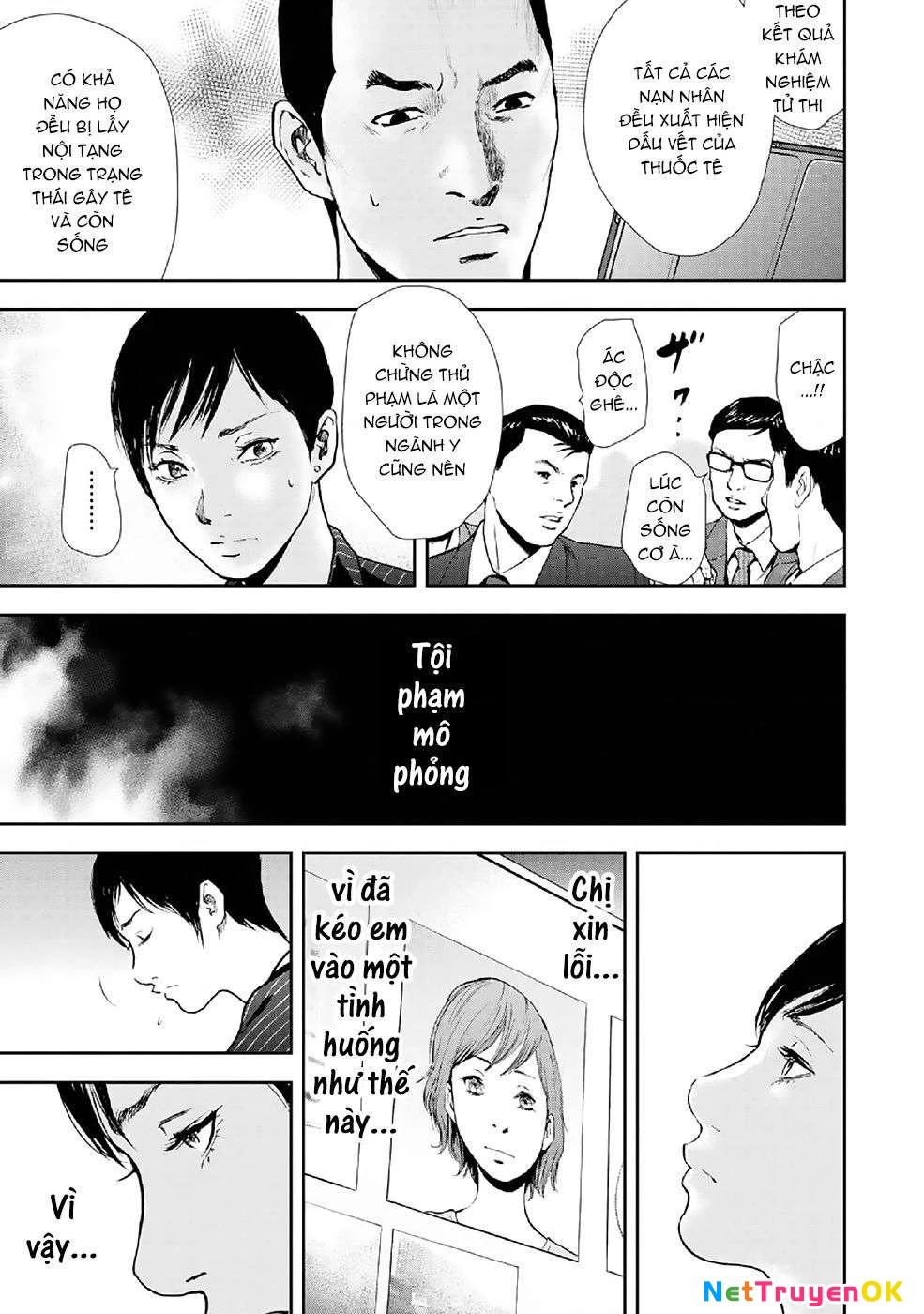 Gift Plus Minus Chapter 85 - Trang 2