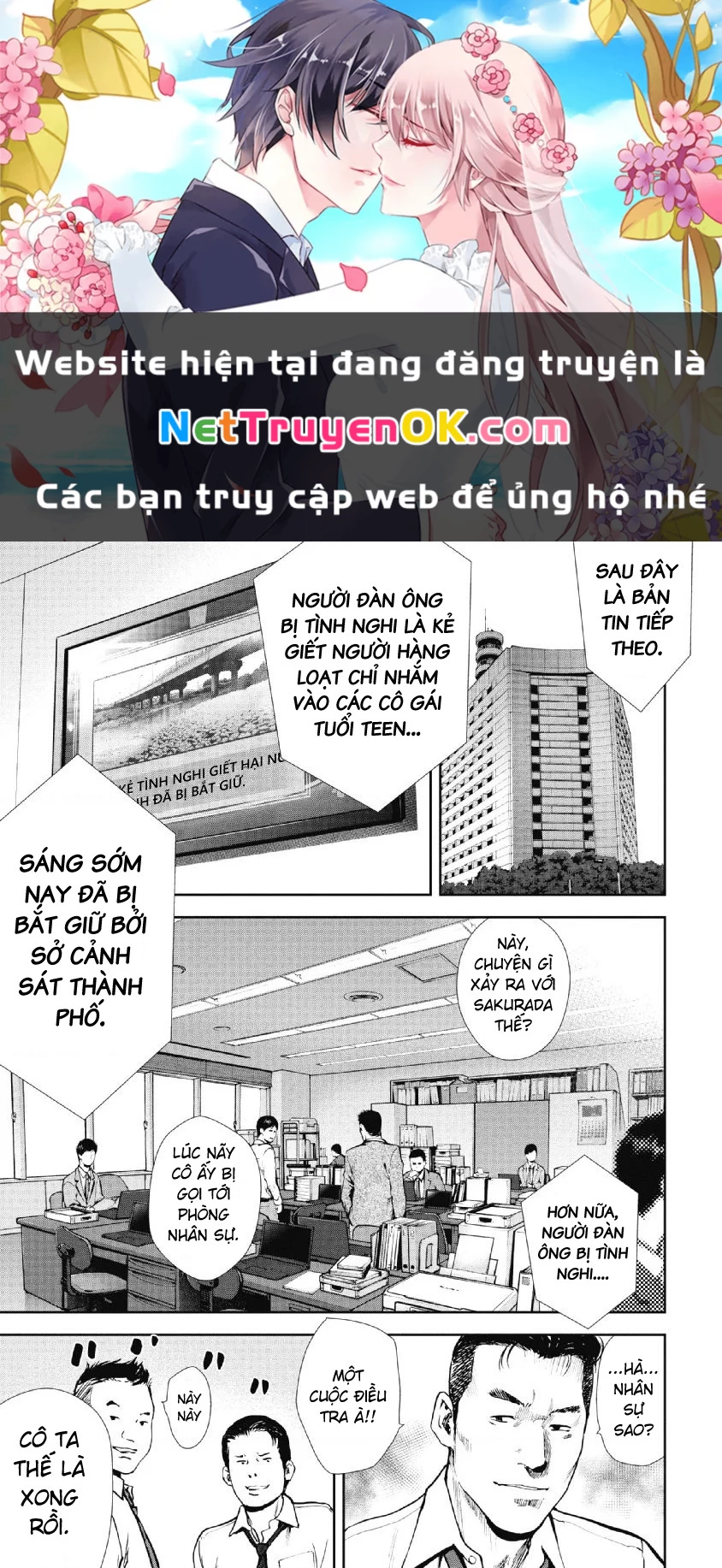 Gift Plus Minus Chapter 89 - Trang 2