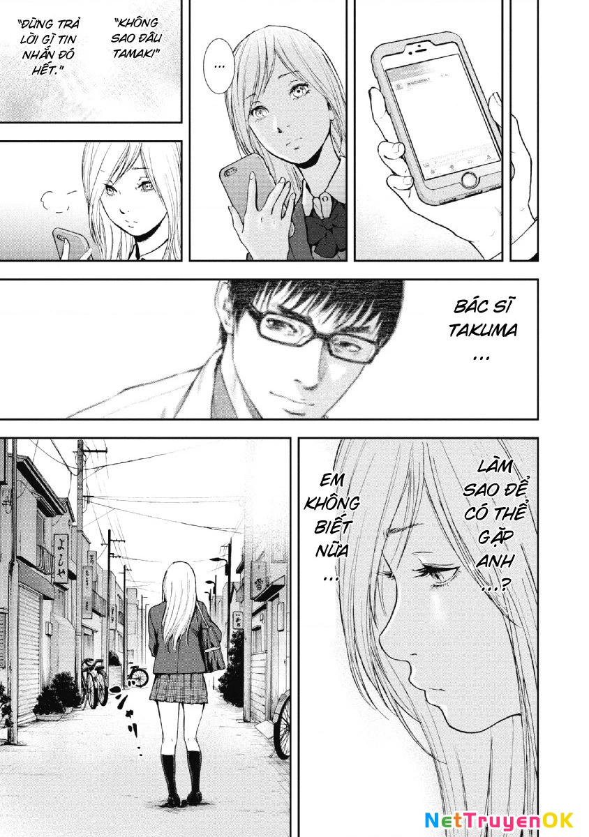Gift Plus Minus Chapter 94 - Trang 2