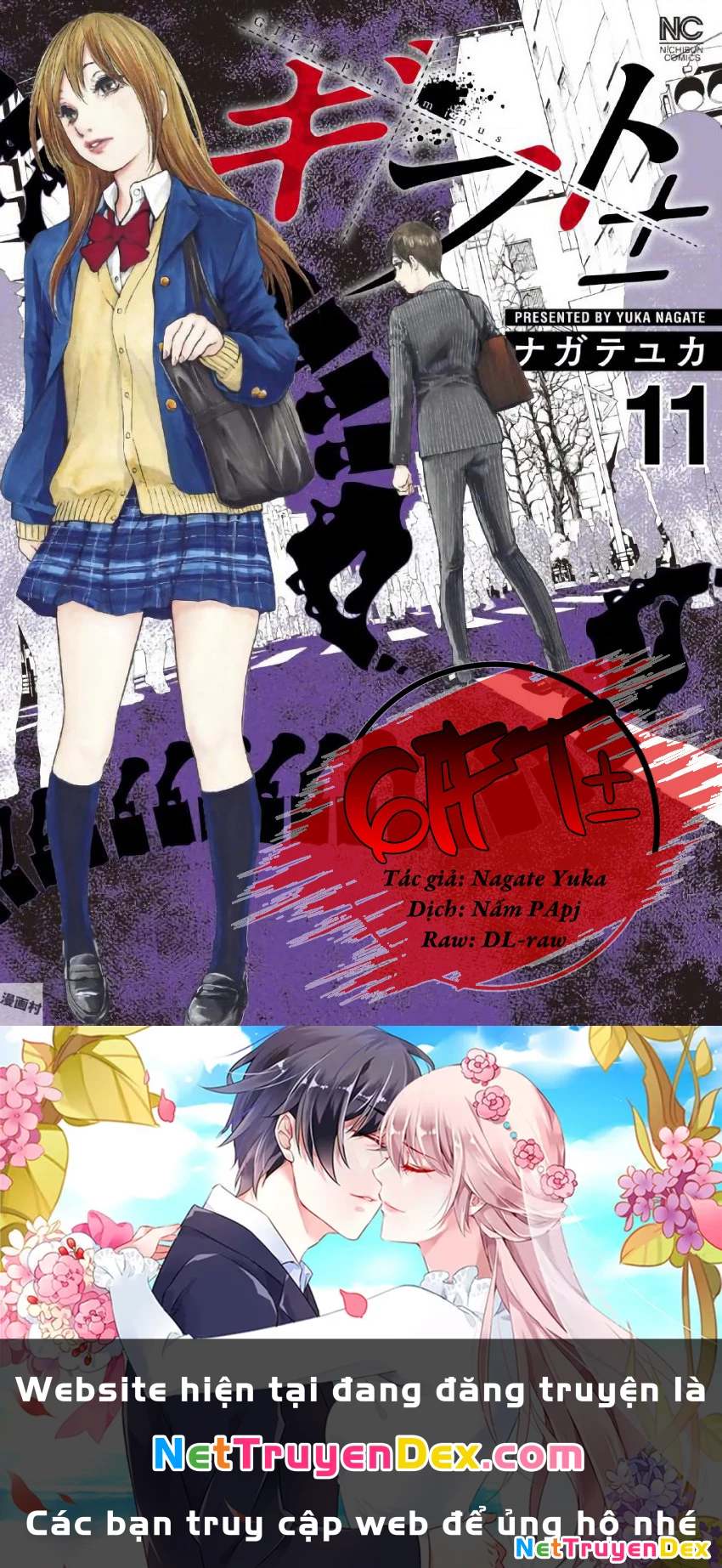 Gift Plus Minus Chapter 95 - Trang 2