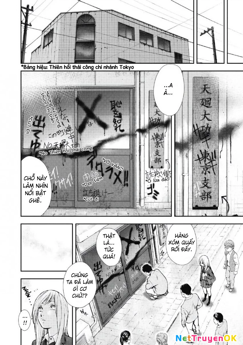 Gift Plus Minus Chapter 99 - Trang 2
