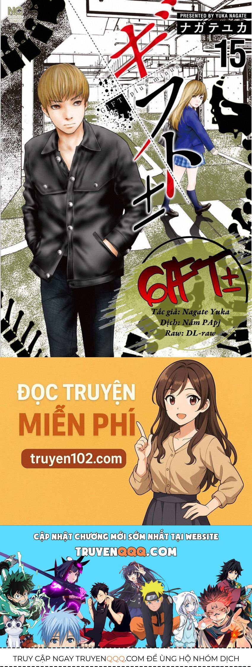 Gift ± Chapter 138 - Trang 2