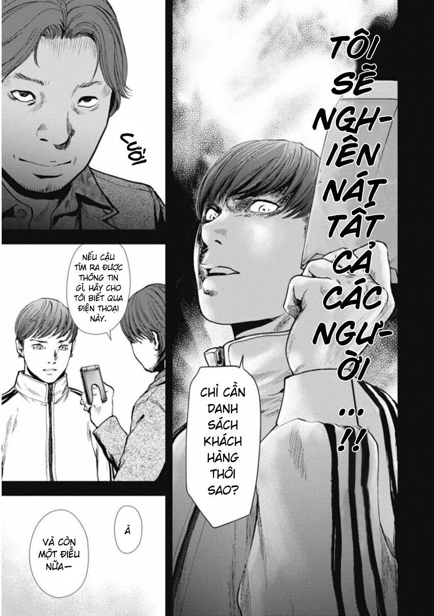 Gift ± Chapter 139 - Trang 2