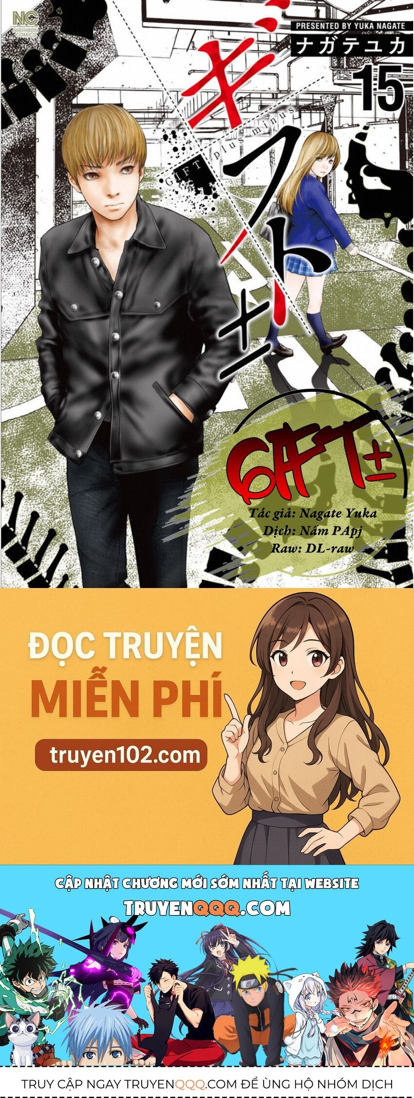 Gift ± Chapter 139 - Trang 2