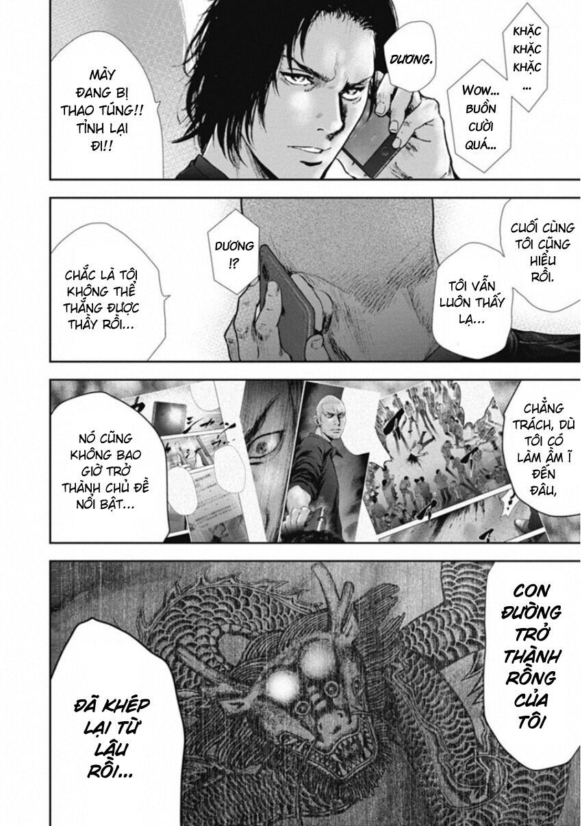 Gift ± Chapter 140 - Trang 2