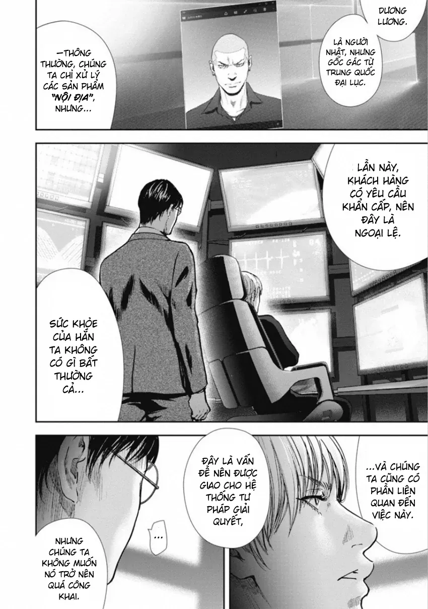 Gift ± Chapter 147 - Trang 2