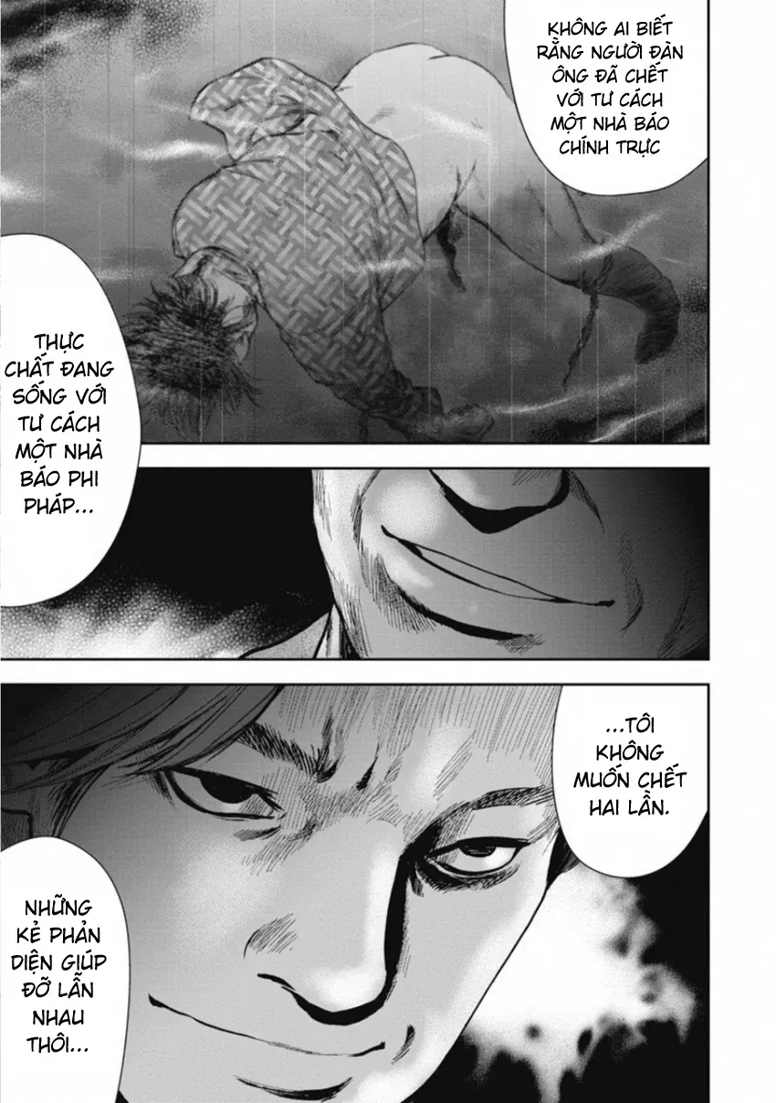 Gift ± Chapter 148 - Trang 2