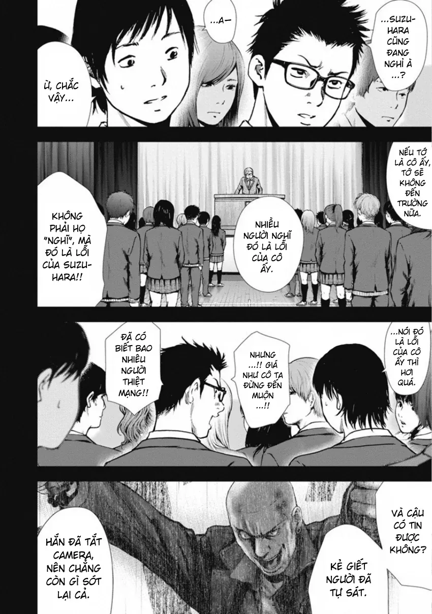 Gift ± Chapter 148 - Trang 2