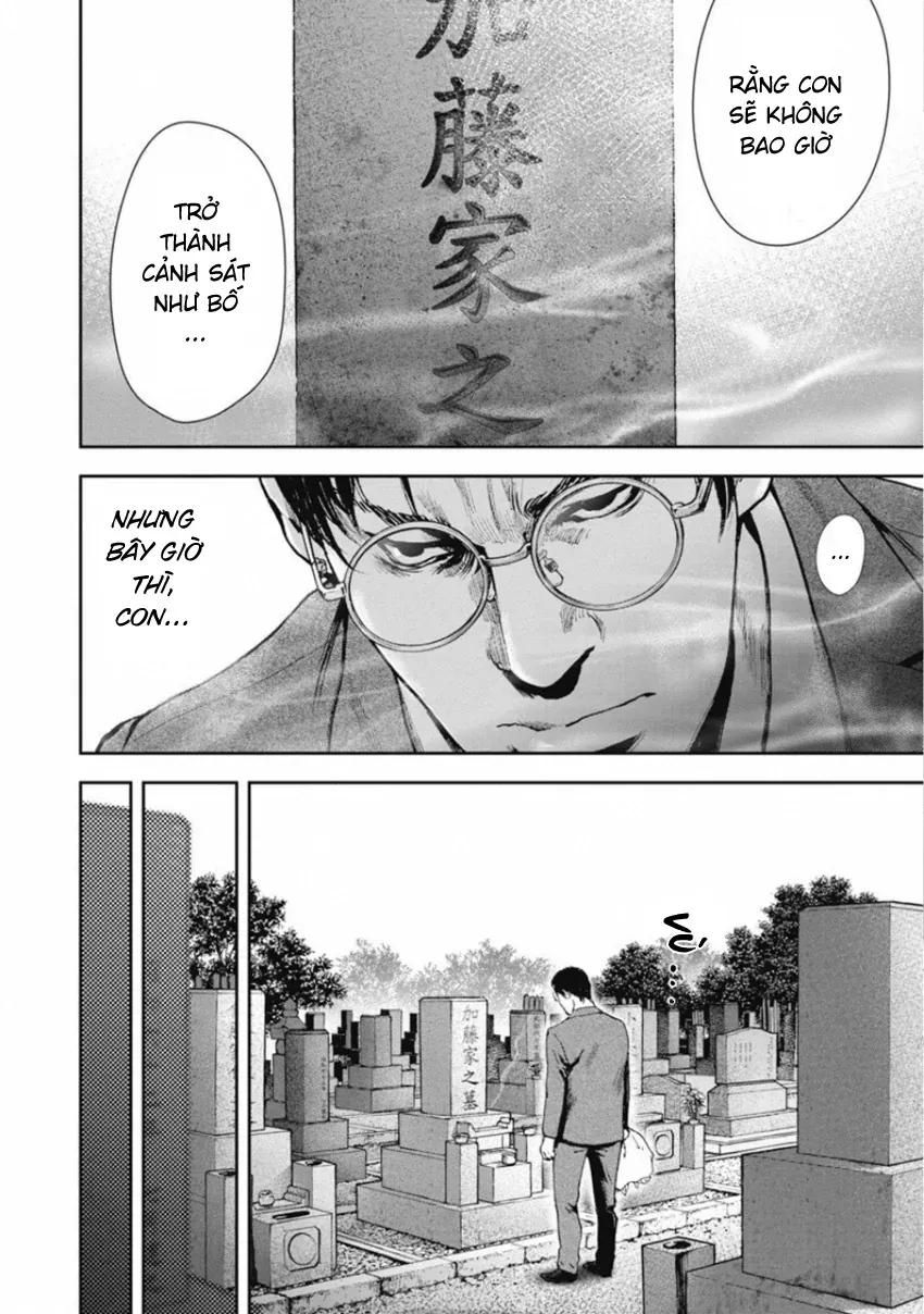 Gift ± Chapter 149 - Trang 2