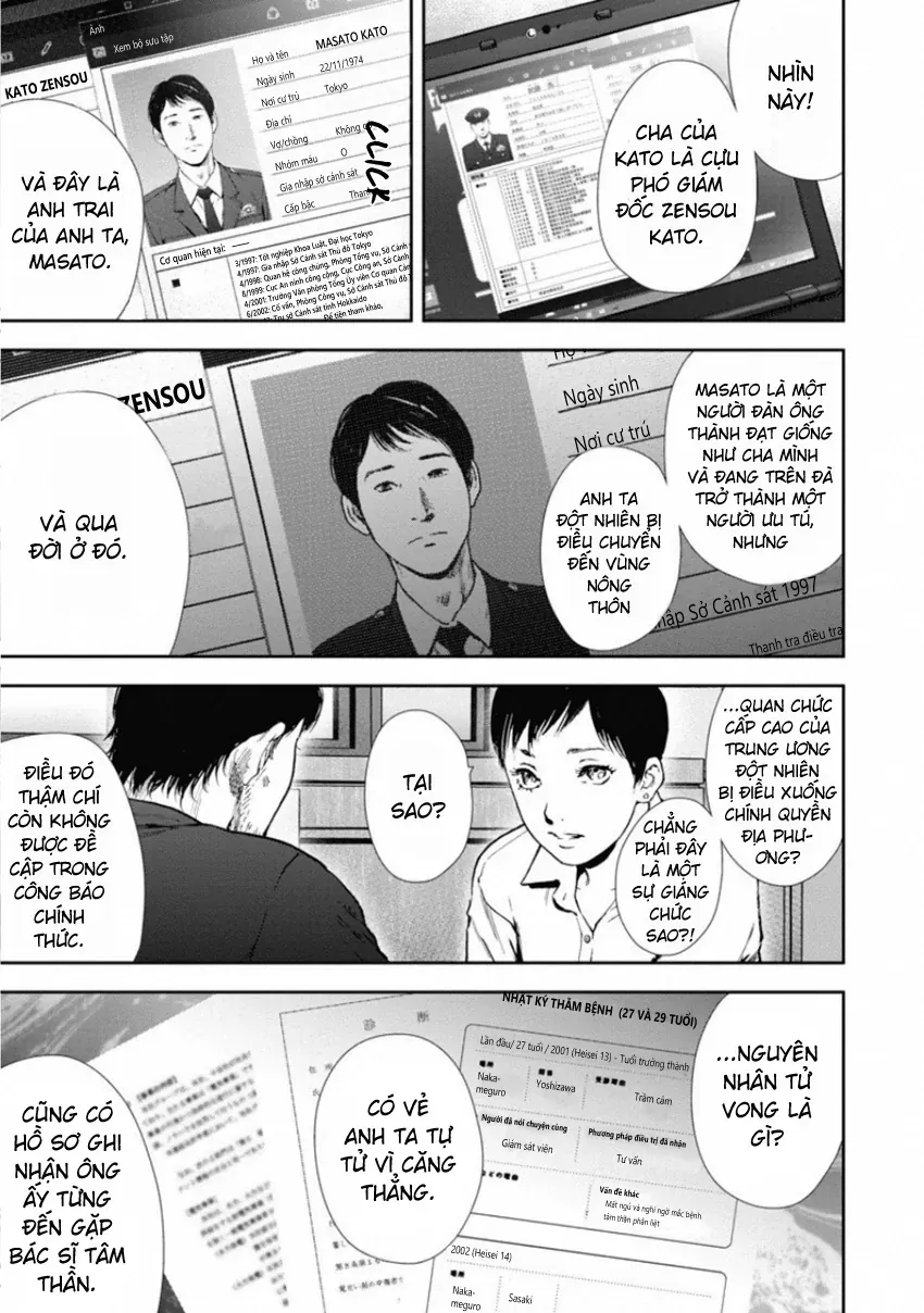 Gift ± Chapter 149 - Trang 2