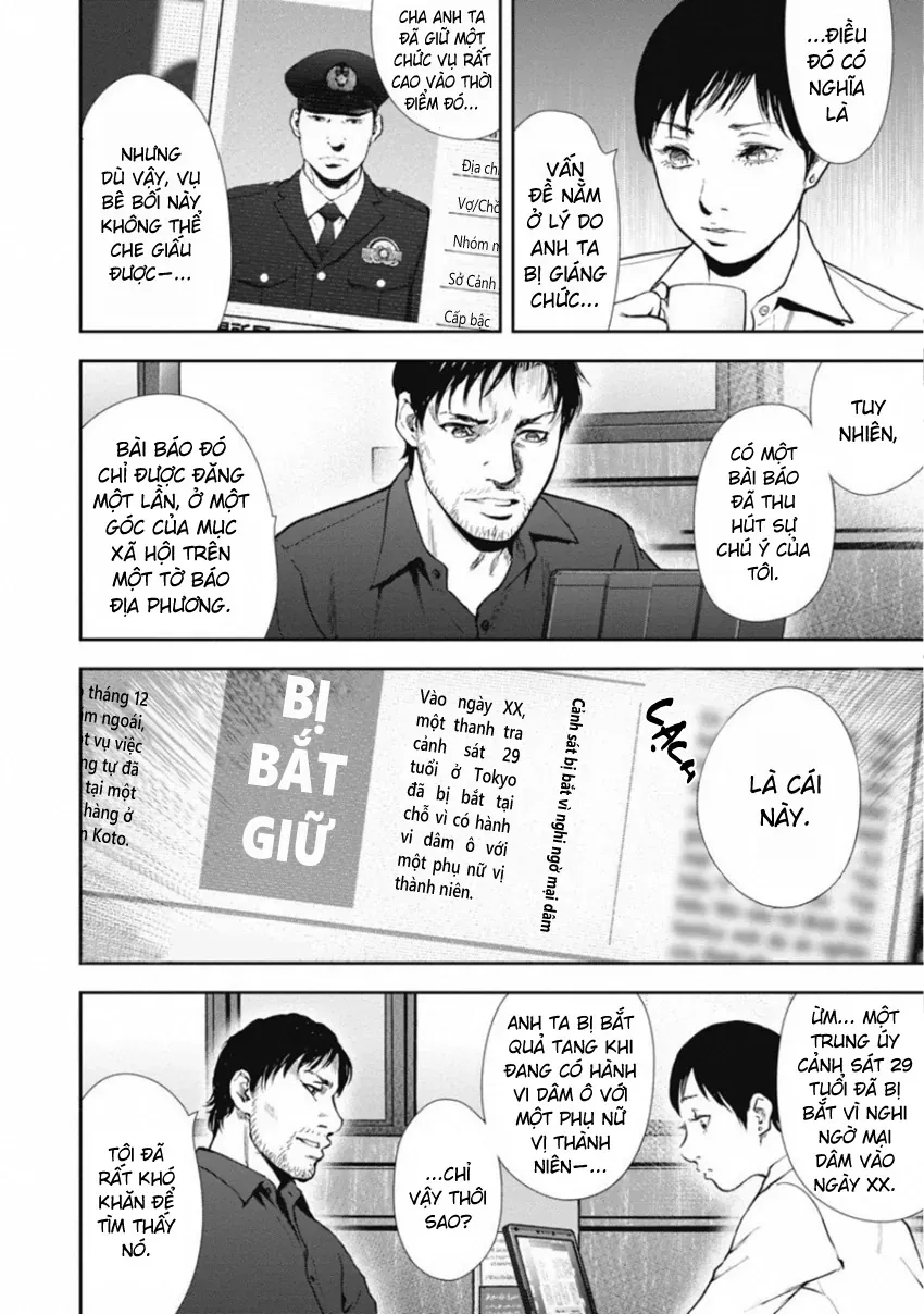 Gift ± Chapter 149 - Trang 2