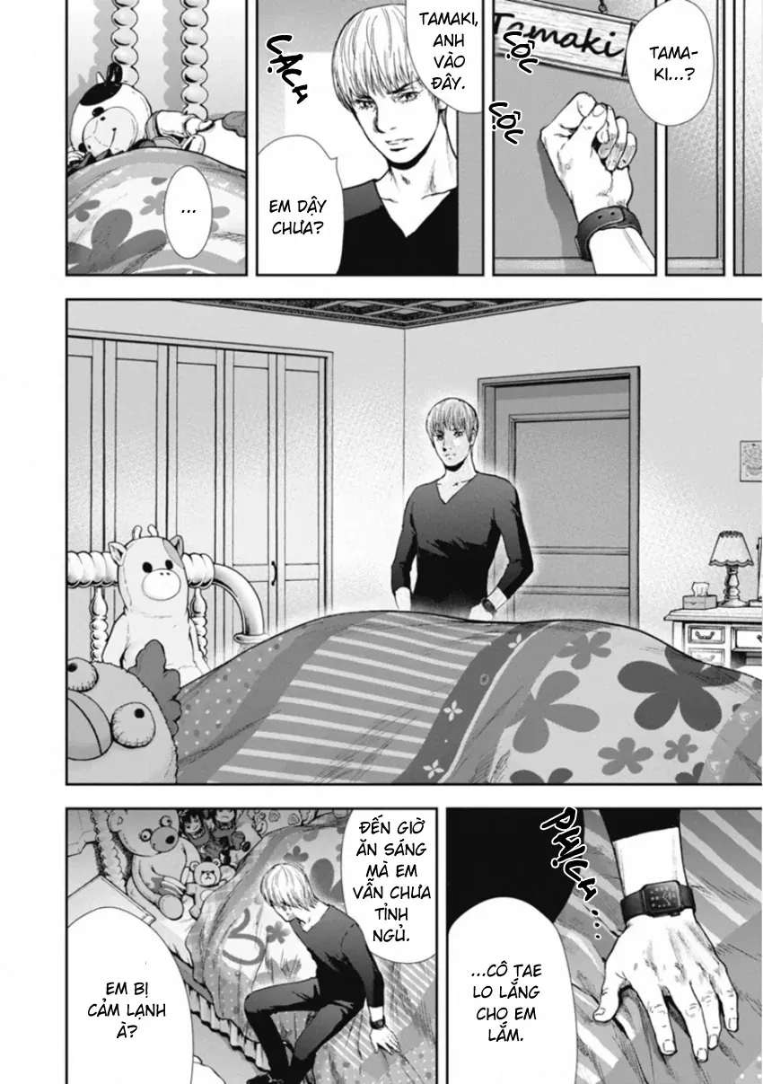 Gift ± Chapter 150 - Trang 2