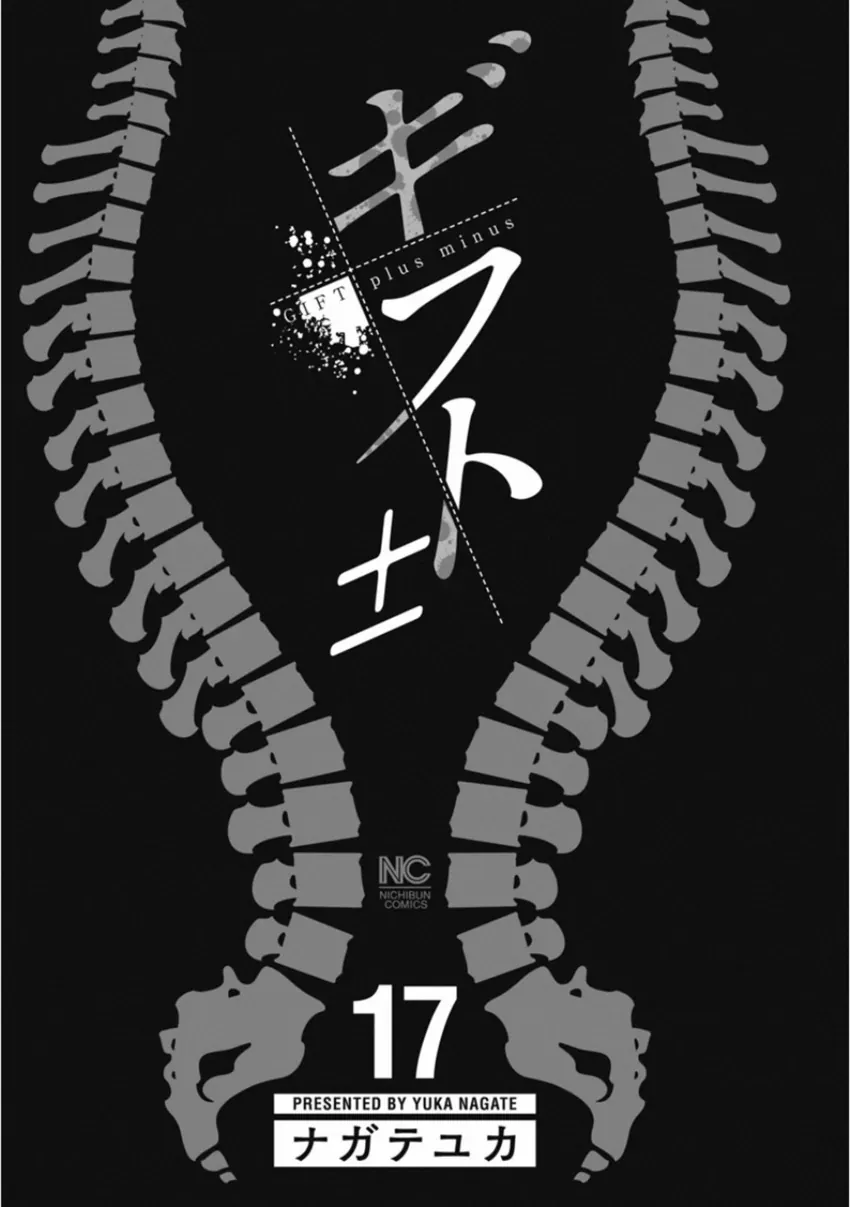 Gift ± Chapter 150 - Trang 2