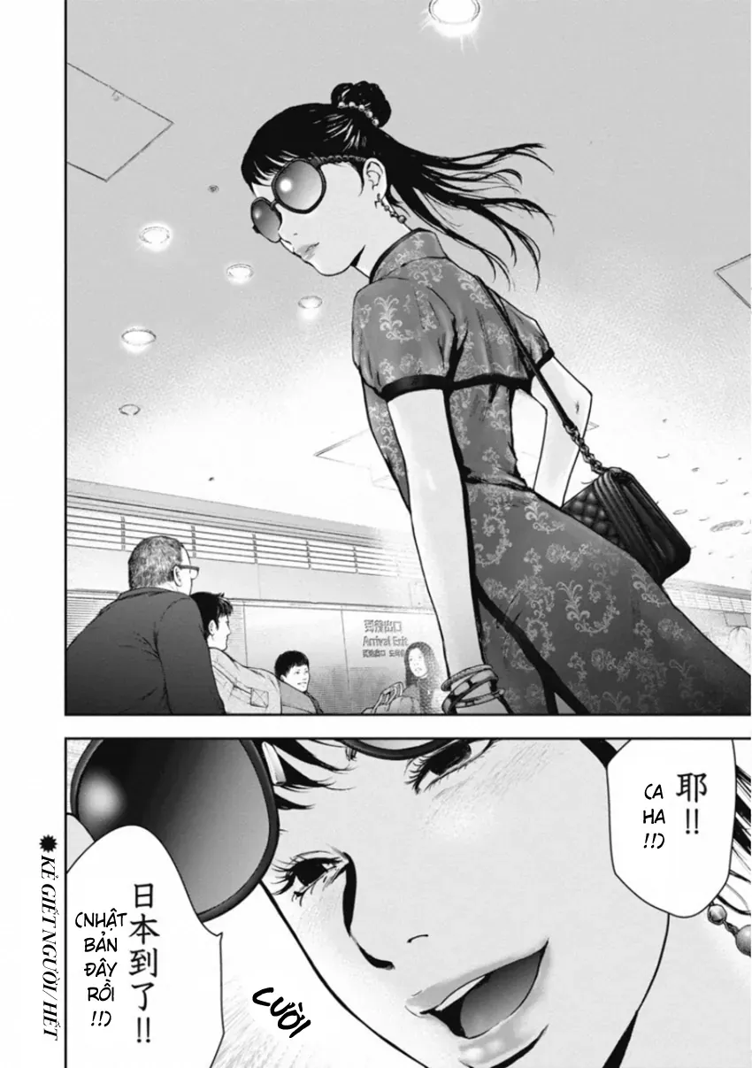 Gift ± Chapter 150 - Trang 2